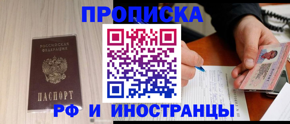 найти адрес прописки в Петушках