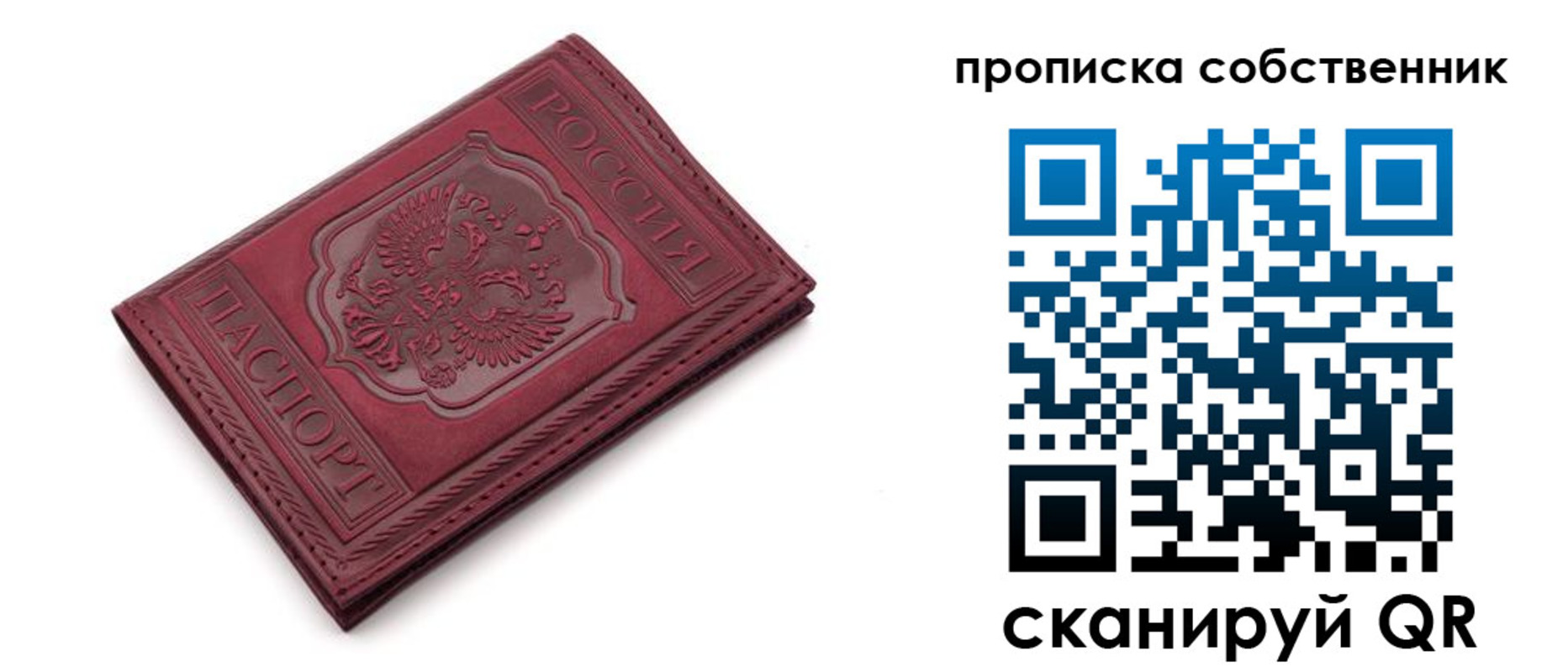 регистрация для дет. сада в Петушках
