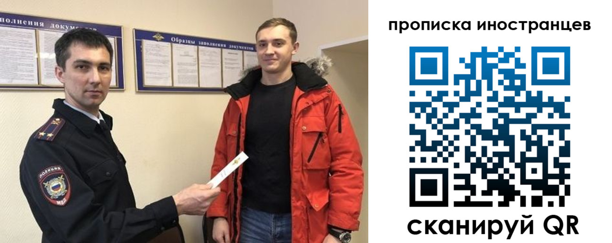 прописка ребенка в Петушках