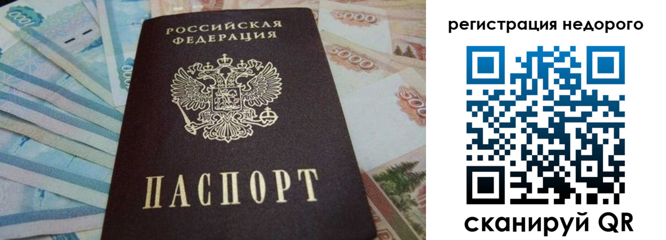 регистрация для дет. сада в Петушках
