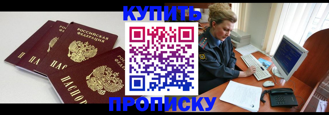 найти адрес прописки в Петушках
