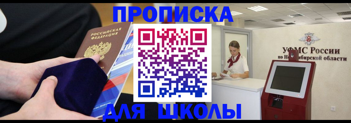 временная регистрация надежно в Петушках